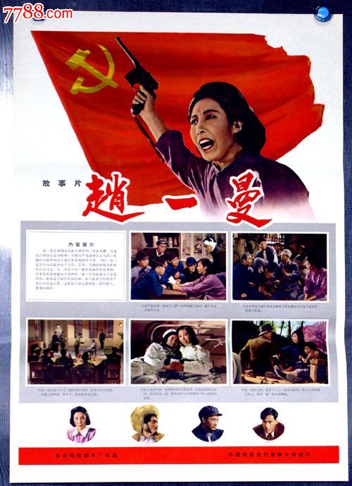 贝德福德郡大学传媒毕业证